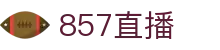 ​​857体育直播-857直播官网入口_足球篮球赛事全覆盖​​